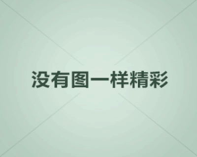 创业板股票一天最多涨跌多少—创业板一天的涨跌幅是多少