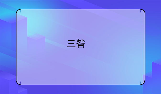 三星手机维修中心