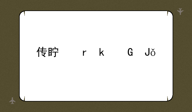 传真机多少钱一个