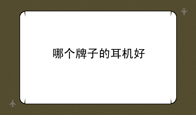 高一英语短语当中那些只