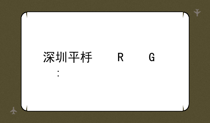 深圳平板电脑工厂