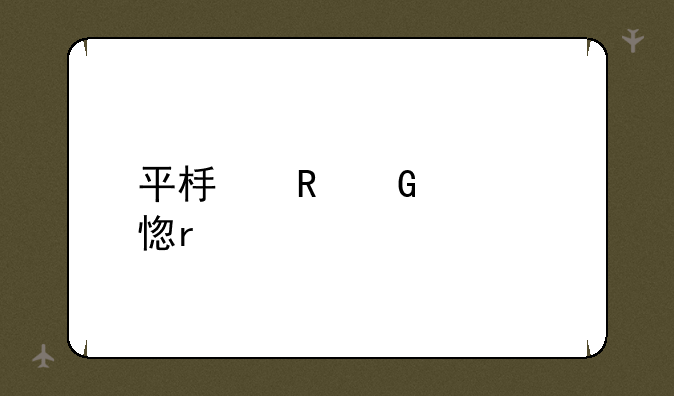 平板电脑学习机