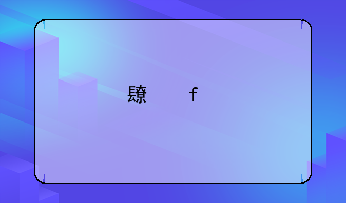 长虹手机怎么设置来电铃声？