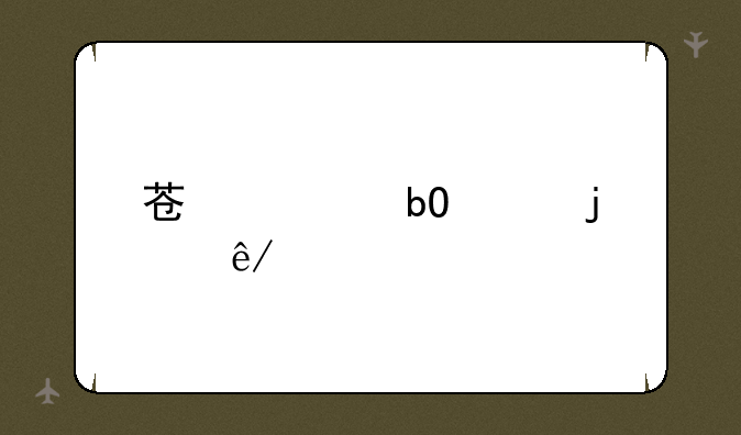 苏宁易购的事件详情