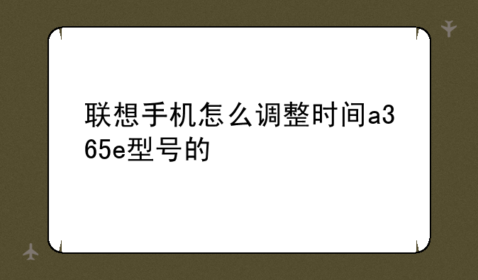 我在鄂尔多斯但导航却显