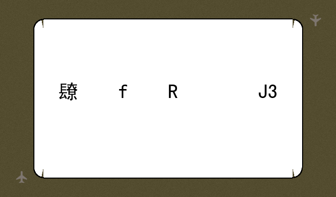 长虹电视和手机蓝牙连接后怎么用？