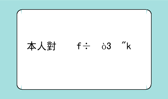 本人小白，刚入手I9500欧版，想刷机！刚在机锋网下载了颓废是美的ROM