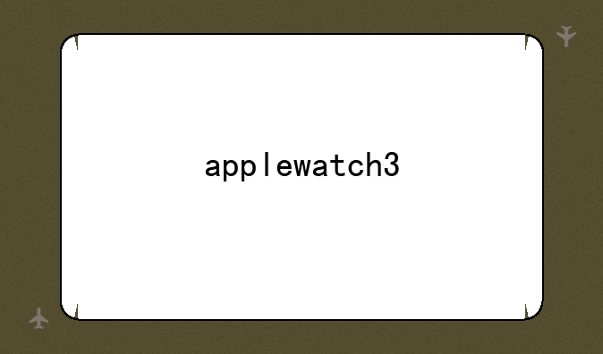 applewatch3