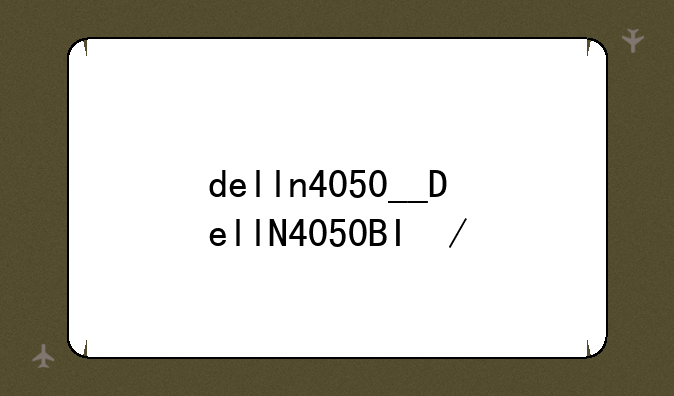 delln4050__DellN4050BIOS