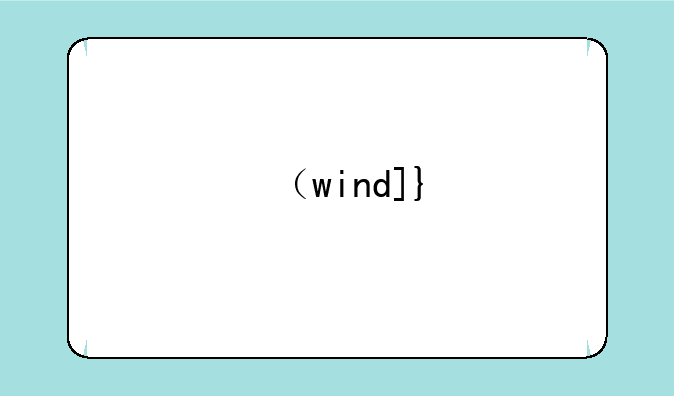 （windowsme）windowsmediaplayer只有声音没有画面