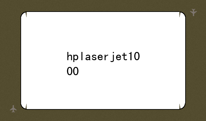 hplaserjet1000