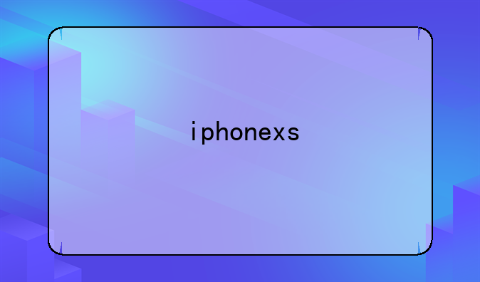 <b>iphonexs&#47; max国行上市时间是什么时候</b>