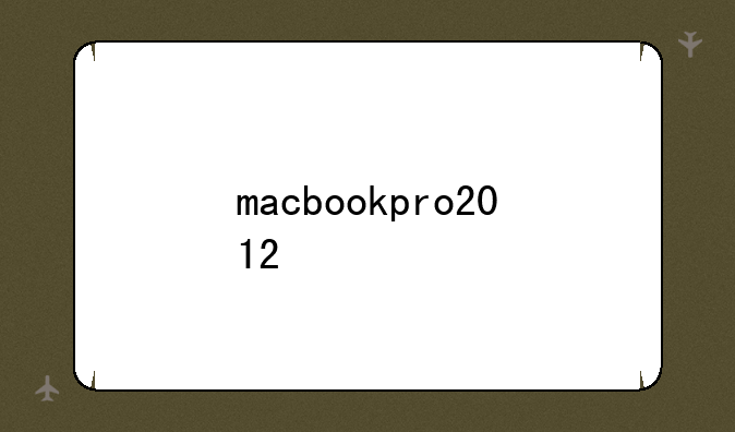 macbookpro2012